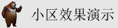 操女人骚逼